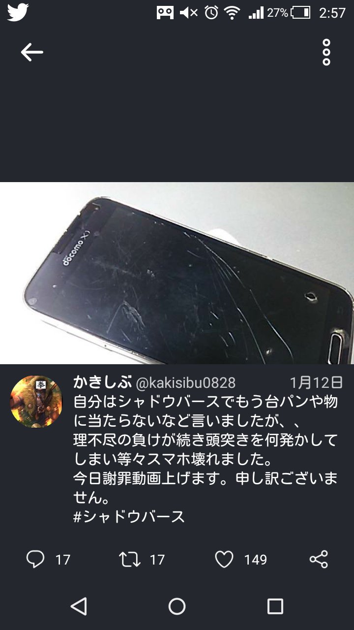 かきしぶ בטוויטר 好きだからこそ熱くなってしまうも 自分が破壊してきた物失ったものなどをリプ Dmで募集します 5個ほど集まったらyoutube Liveで発表します 3月1日まで募集しております シャドウバース T Co Ywmjferogs T Co Wldwmltmx4 かきしぶ בטוויטר 好きだからこそ熱くなってしまうも 自分が破壊してきた物失ったものなどをリプ Dmで募集します 5個ほど集まったらyoutube Liveで発表します 3月1日まで募集しております シャドウバース T Co Ywmjferogs T Co Wldwmltmx4