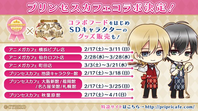アニメガカフェのtwitterイラスト検索結果 古い順 アニメガカフェのtwitterイラスト検索結果 古い順