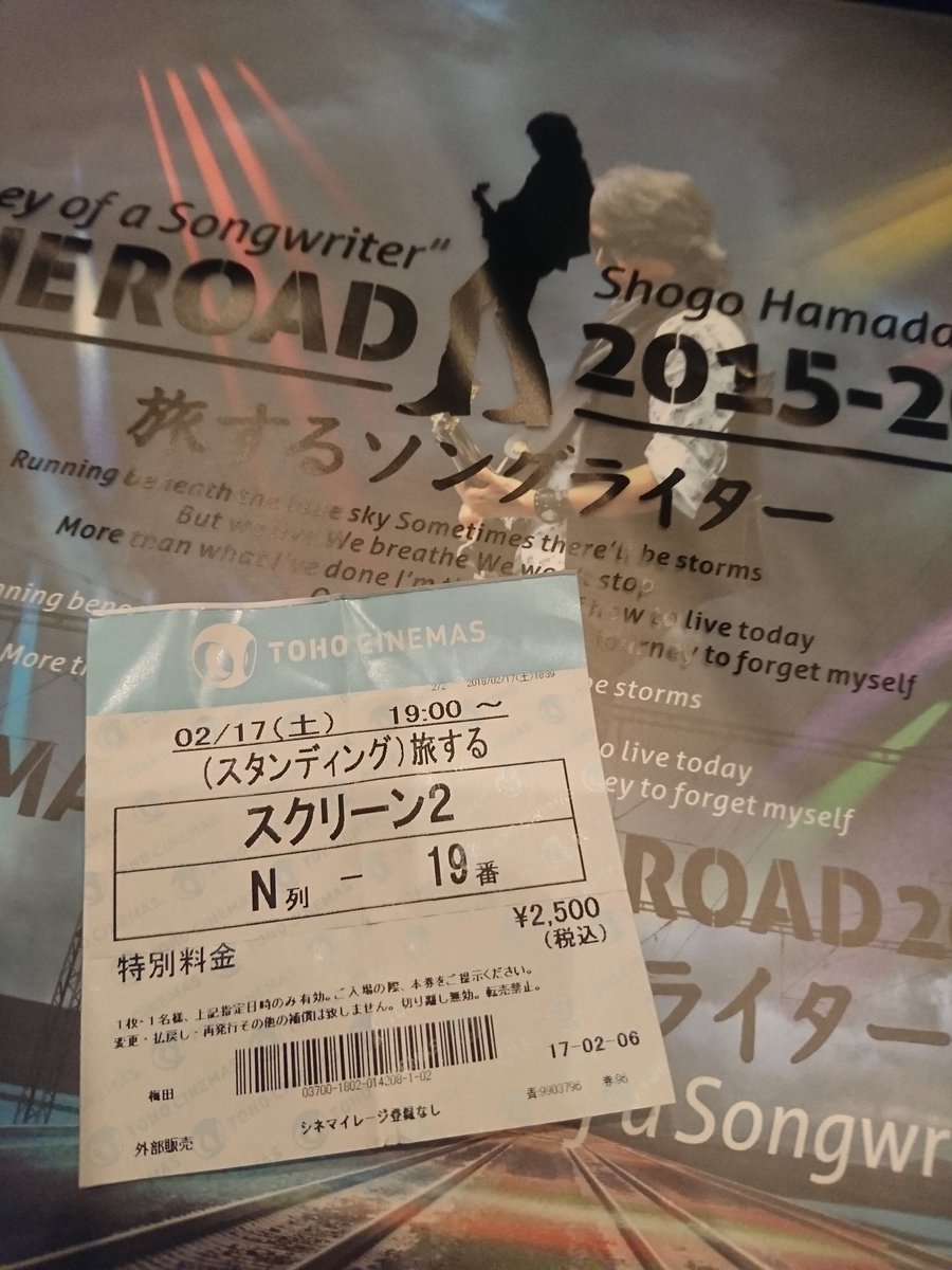 futaba32's tweet photo. もう一回観にきた～!!
今回はスタンディング上映会✨
映画なのに立ってよし歌ってよし、call＆responseももちろんよし✨
楽しみますよ～✨
梅田会場では監督のトークショーも👍 https://t.co/siUNGtCUL8