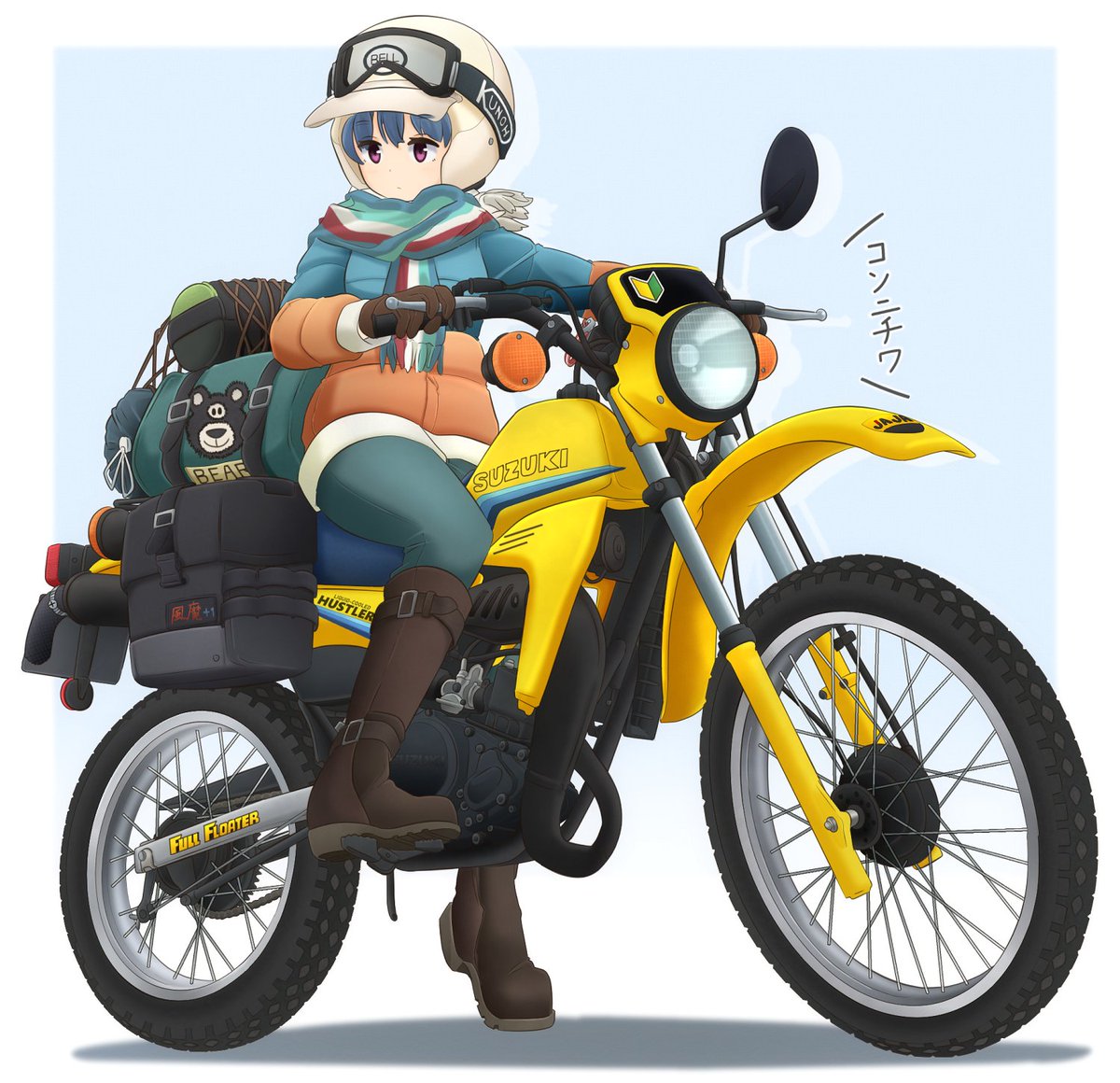 みけらん しまりんがオフ車に乗ってたらこんな感じかなーという妄想 実際積載性さえ解決できればハスラー50やdt50は キャンツーにうってつけの原付かも ゆるキャン みけらん しまりんがオフ車に乗ってたらこんな感じかなーという妄想 実際積載性さえ解決できればハスラー50やdt50は キャンツーにうってつけの原付かも ゆるキャン