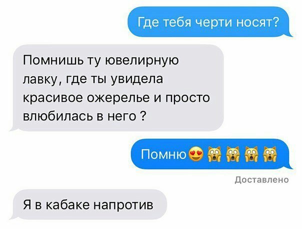 где тебя черти носят. где тебя черти носят картинка. где ты был черт тебя носил. черт возьми. где тебя носит картинки.