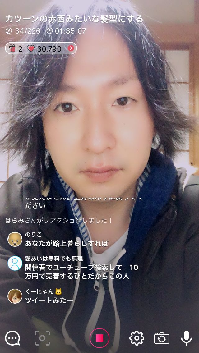 関慎吾 V Twitter Livecommune で絶賛配信中 カツーンの赤西みたいな髪型にする 関慎吾 あそびに来てね T Co W09jznfcx3