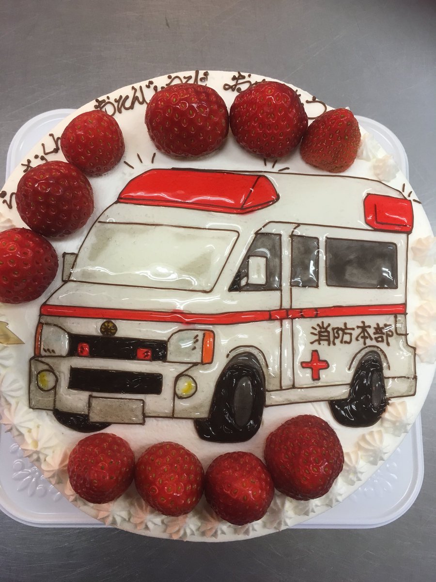 O Xrhsths マリオネット売り子 Kozue Sto Twitter らいむくん おめでとう ケーキ スイーツ パティスリー 市原市マリオネット パティスリーマリオネット 千葉県ケーキ屋 市原市ケーキ屋 洋菓子店 イラストケーキ イラストデコレーション キャラデコ