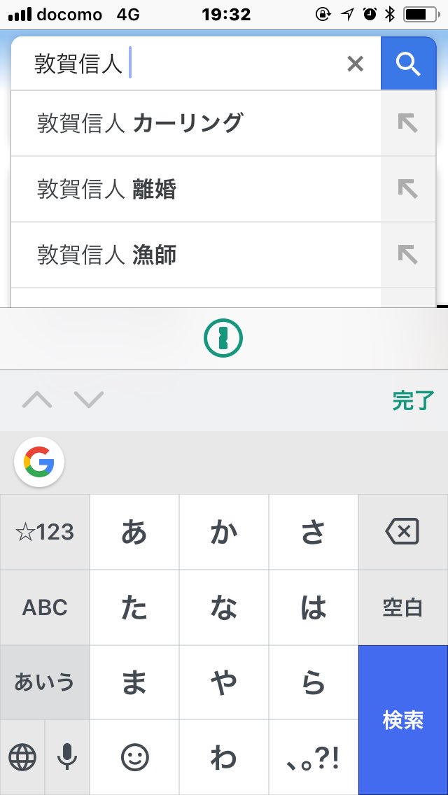 Teke Metal 離婚 だ 漁師 だ中々胸熱だな 敦賀信人 カーリング Teke Metal 離婚 だ 漁師 だ中々胸熱だな 敦賀信人 カーリング