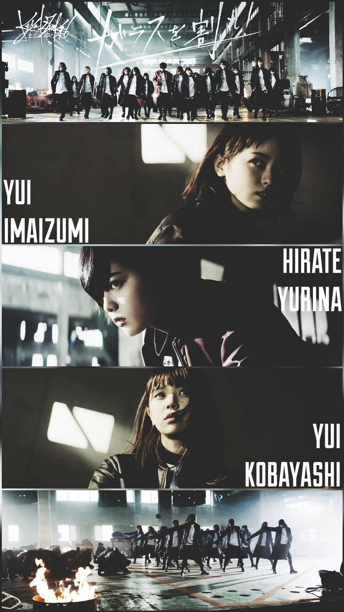 オタフク V Twitter 欅坂46 ガラスを割れ 壁紙作りました いいねorリツイートおねがいします 欅坂46 ガラスを 割れ オタフク V Twitter 欅坂46 ガラスを割れ 壁紙作りました いいねorリツイートおねがいします 欅坂46 ガラスを 割れ