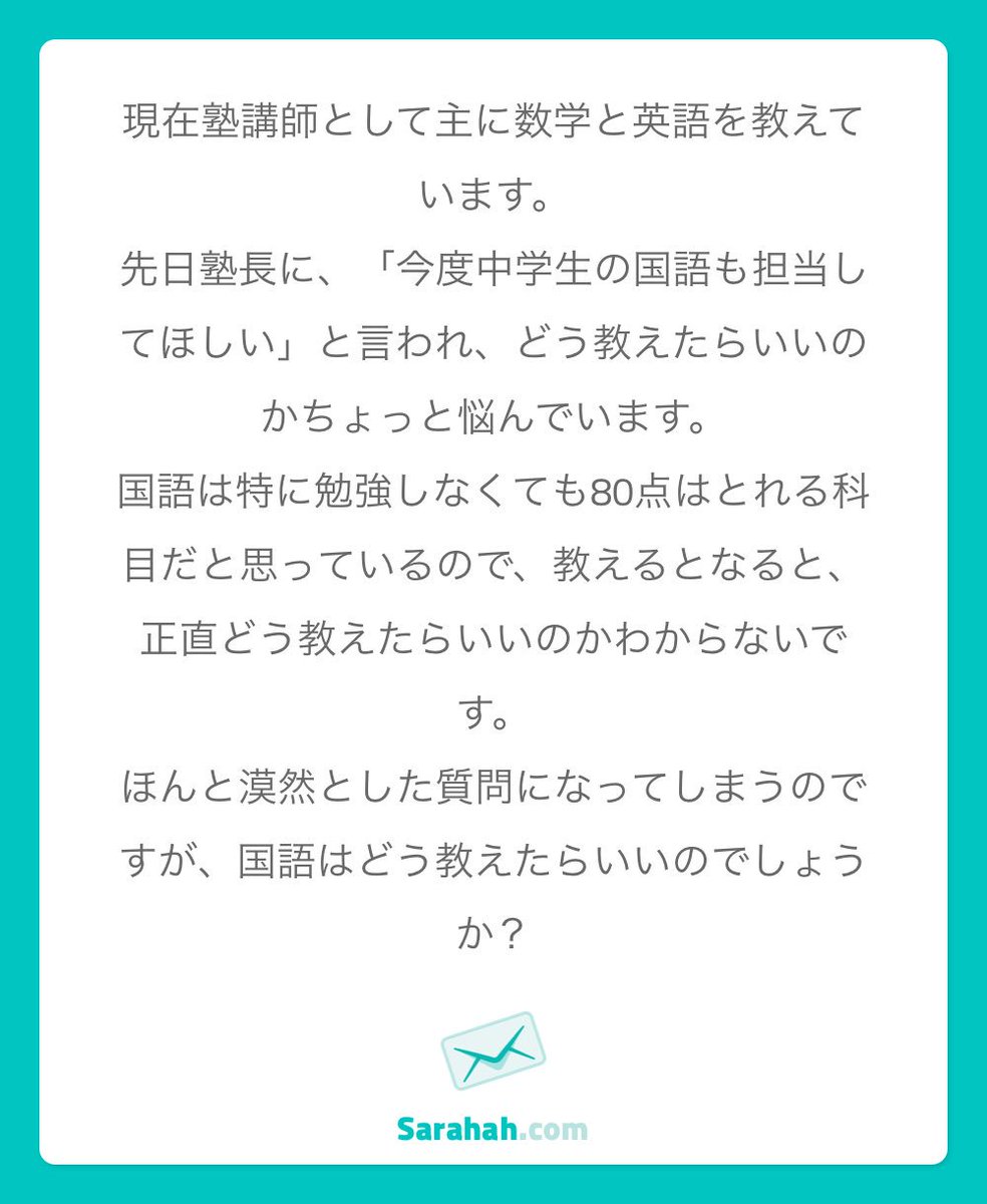 結城浩 Ar Twitter 説明文も物語文も同じです 伝えたいことが違うのと 伝え方が違うだけです