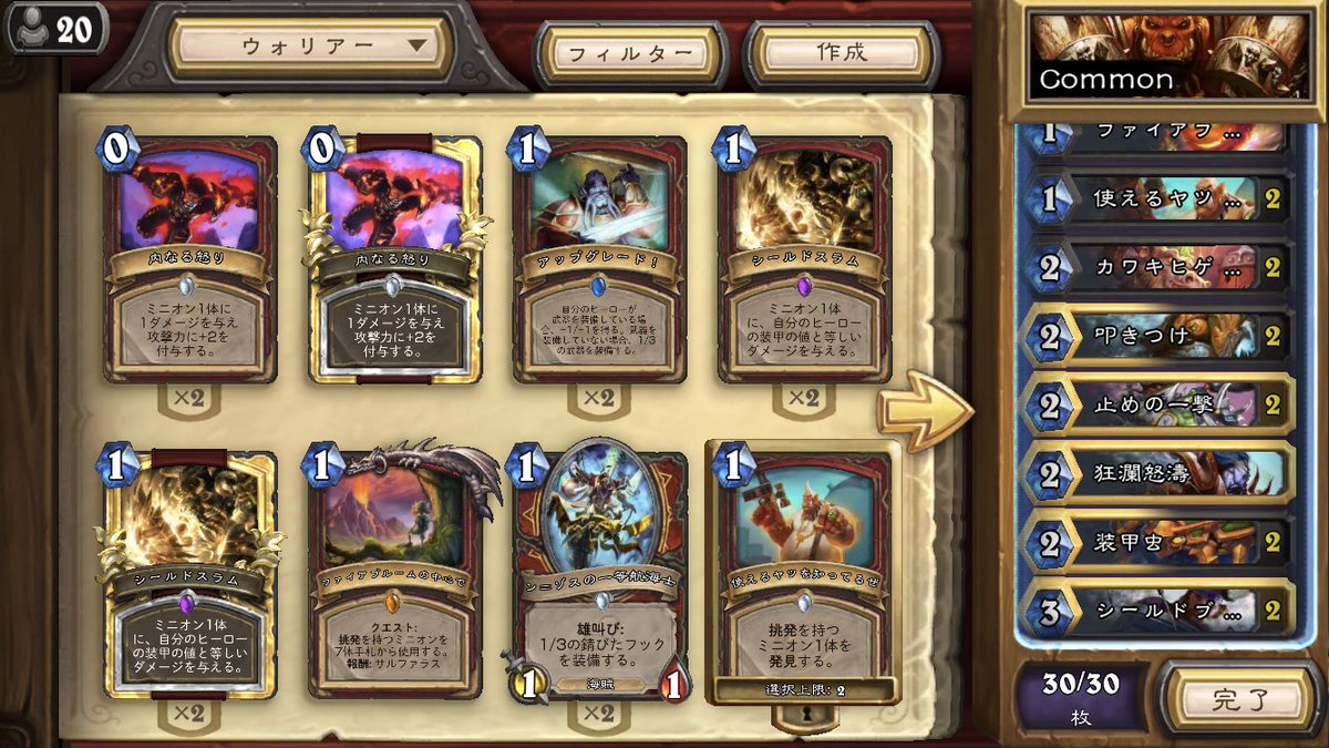 ボーンメア杯 Twitter Search