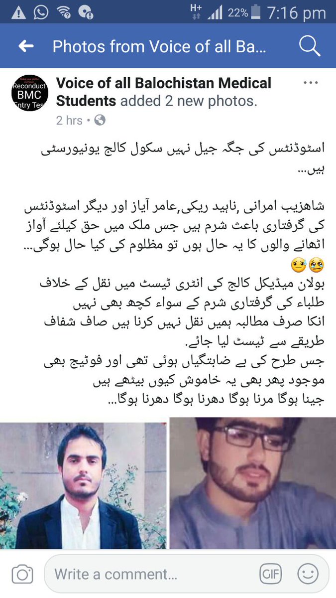 khaiberpanizai's tweet photo. Students of FSC arrested and boys n girls were beaten badly by police. Peaceful protest was going on against irregularities of Medical entry test conducted by HEC.
#ReconductBMCtest #BolanMedicalCollege
@a_siab @mmatalpur @Senator_Baloch @alishahjourno https://t.co/vwPG8K3qId