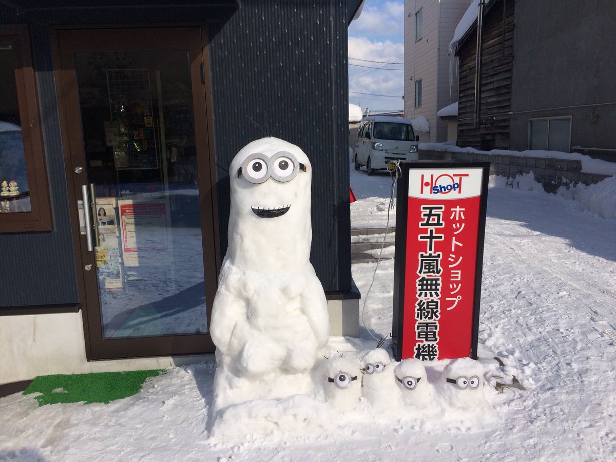 leeosale's tweet photo. 北海道最高っ！！ https://t.co/BGchiVvBDr