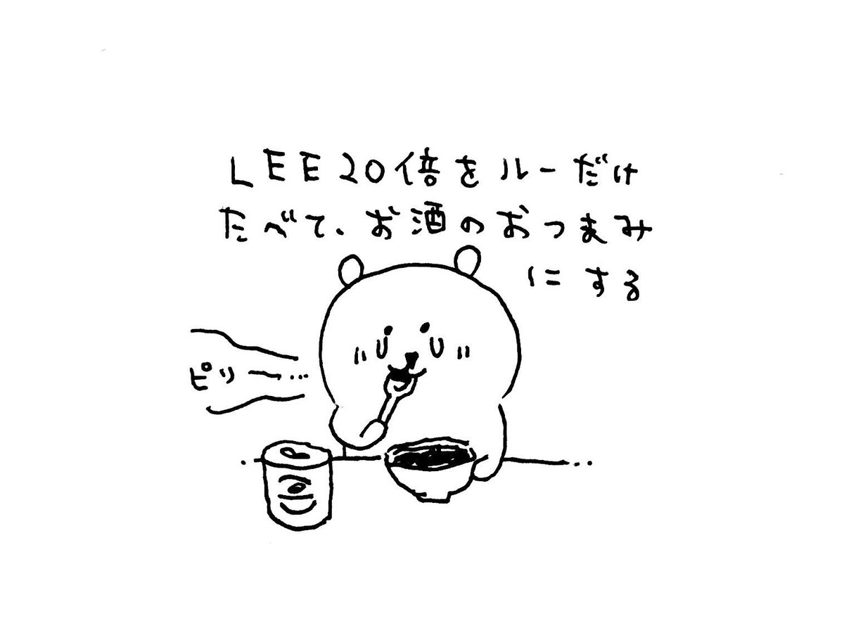 ナガノさん日常