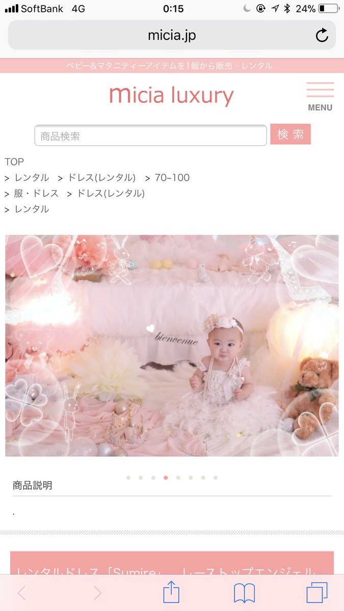 サナリー 1 Sayupixxx Twitter
