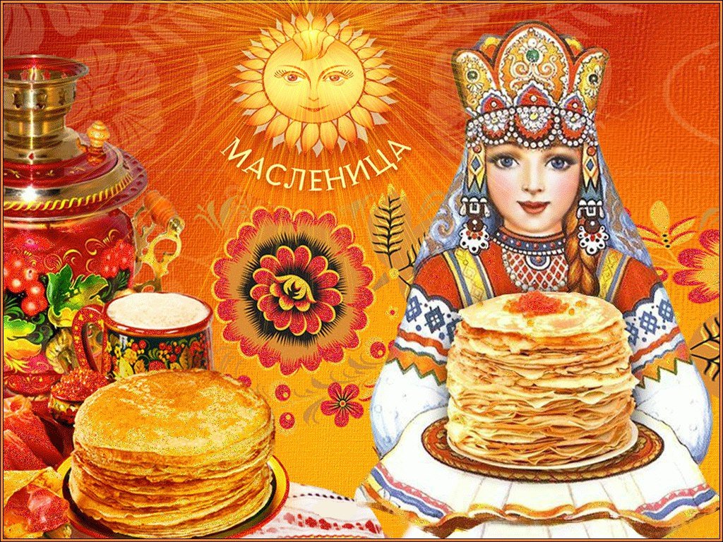 Картинки масленицей