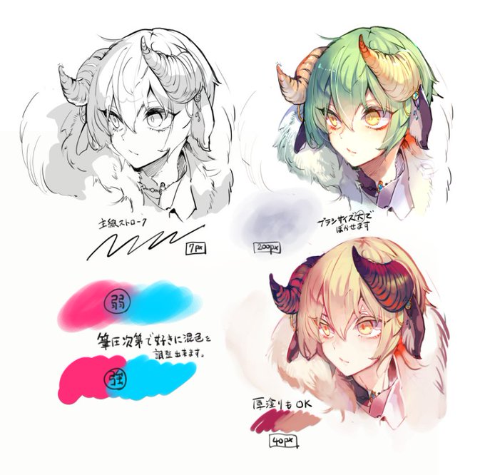 自作ブラシのtwitterイラスト検索結果