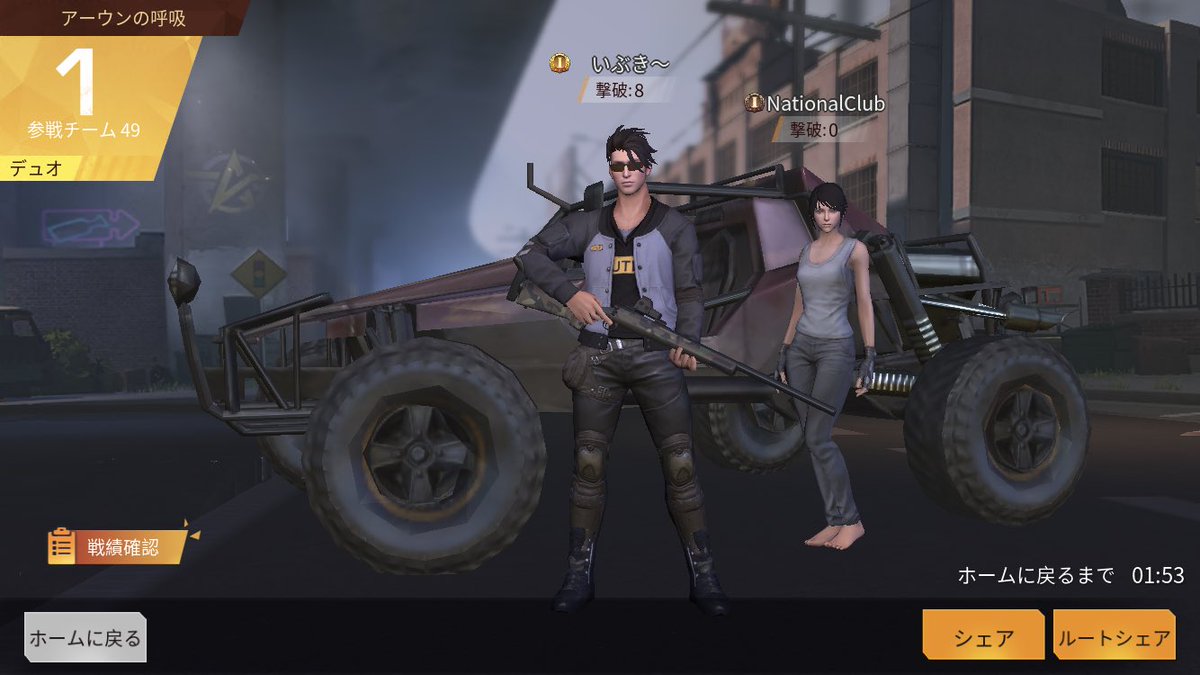 兄と久しぶりに荒野したわー