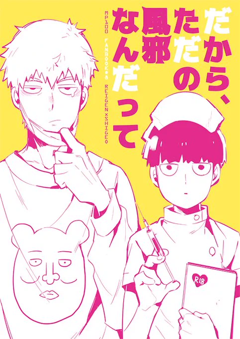 新刊サンプル投稿しました!よろしくお願い致します!
https://t.co/Y5twGqVWsE 