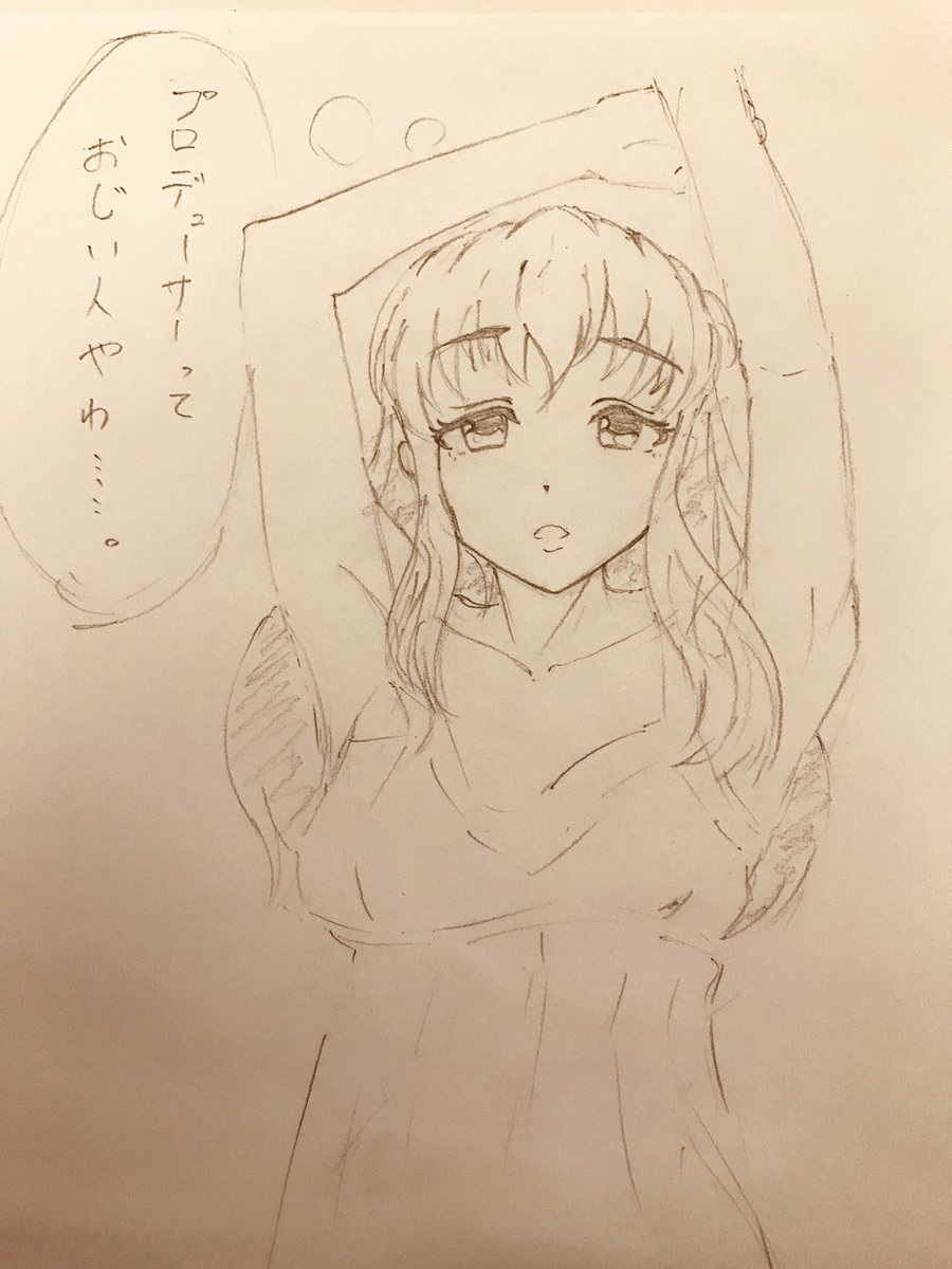 頭で思うときは大分弁の服部瞳子(ポーズはてきとー)
※おじい…怖いという意味 