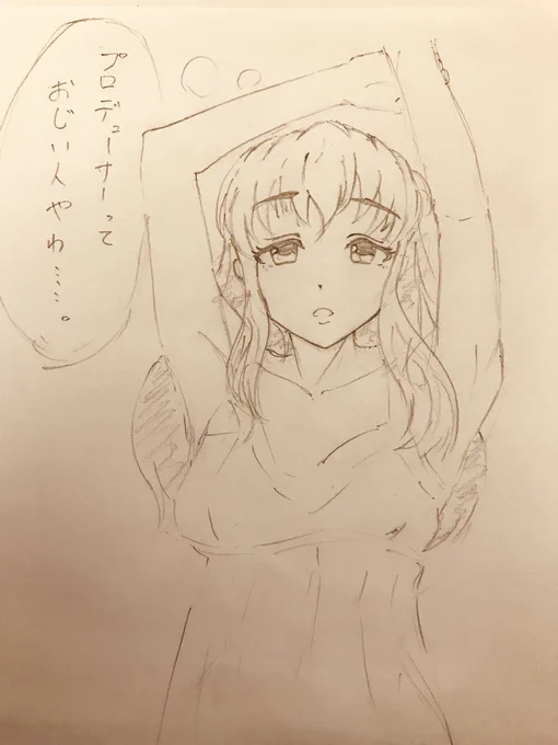 頭で思うときは大分弁の服部瞳子(ポーズはてきとー)
※おじい…怖いという意味 