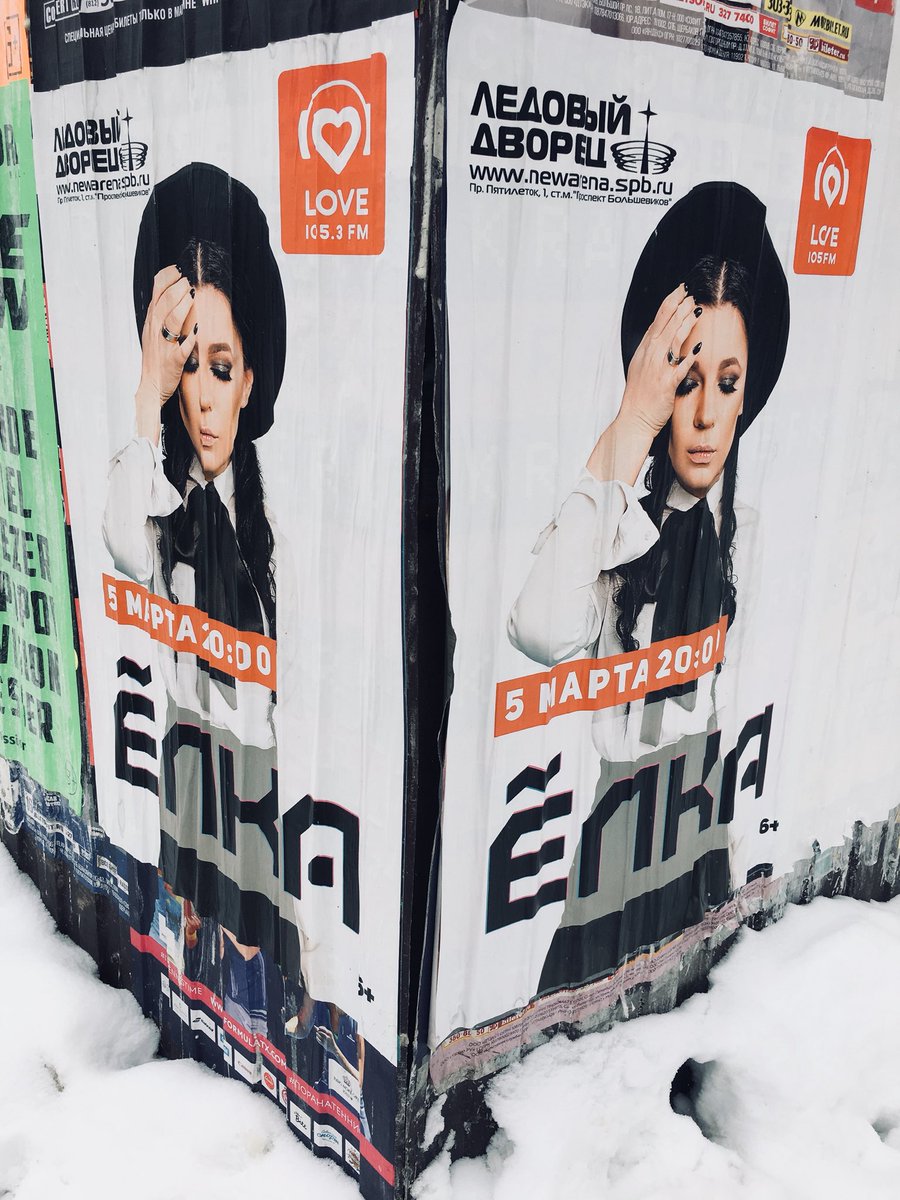 dariaawest's tweet photo. Н�� каждом уголке и с разным сторон Петербурга @elkasinger ждём! https://t.co/w1w9oAL8yV