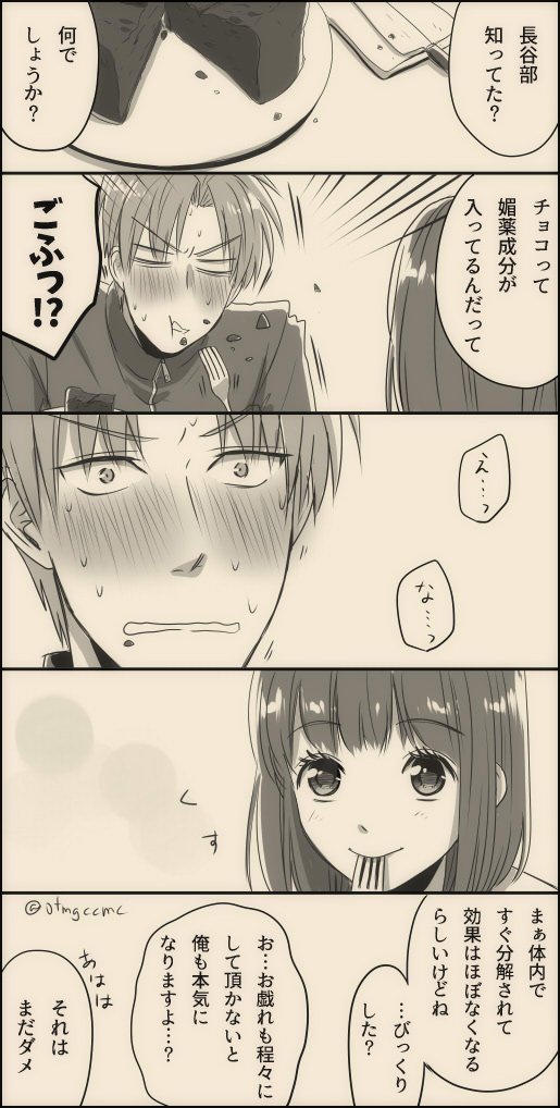 【へしさに♀】
作ってるとこを影で見守ってたけどたまらなくなって出てきた長谷部。

仕事で当日に間に合わずUP諦めてたけどタグを見つけたので。

 #刀さにバレンタイン 
