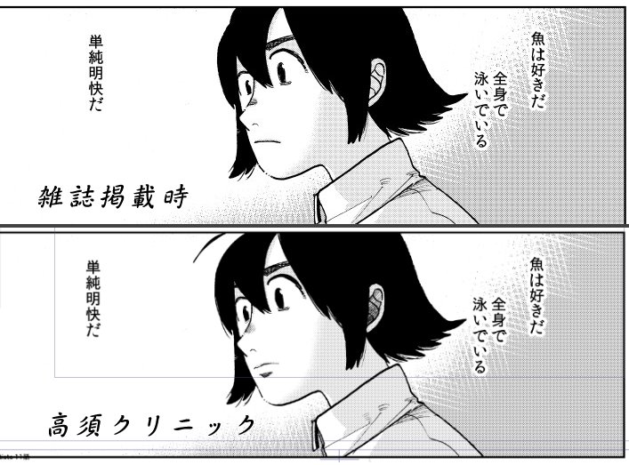 こういう作業中 