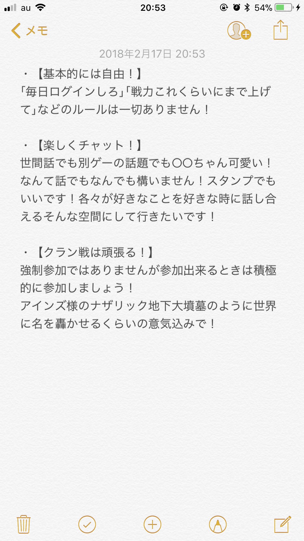 9億歳 プリコネクランメンバー募集します In率は高めな方が嬉しいですね 気になった方はリプ下さい プリコネ プリコネr プリコネrクラン 9億歳 プリコネクランメンバー募集します In率は高めな方が嬉しいですね 気になった方はリプ下さい プリコネ プリコネr プリコネrクラン