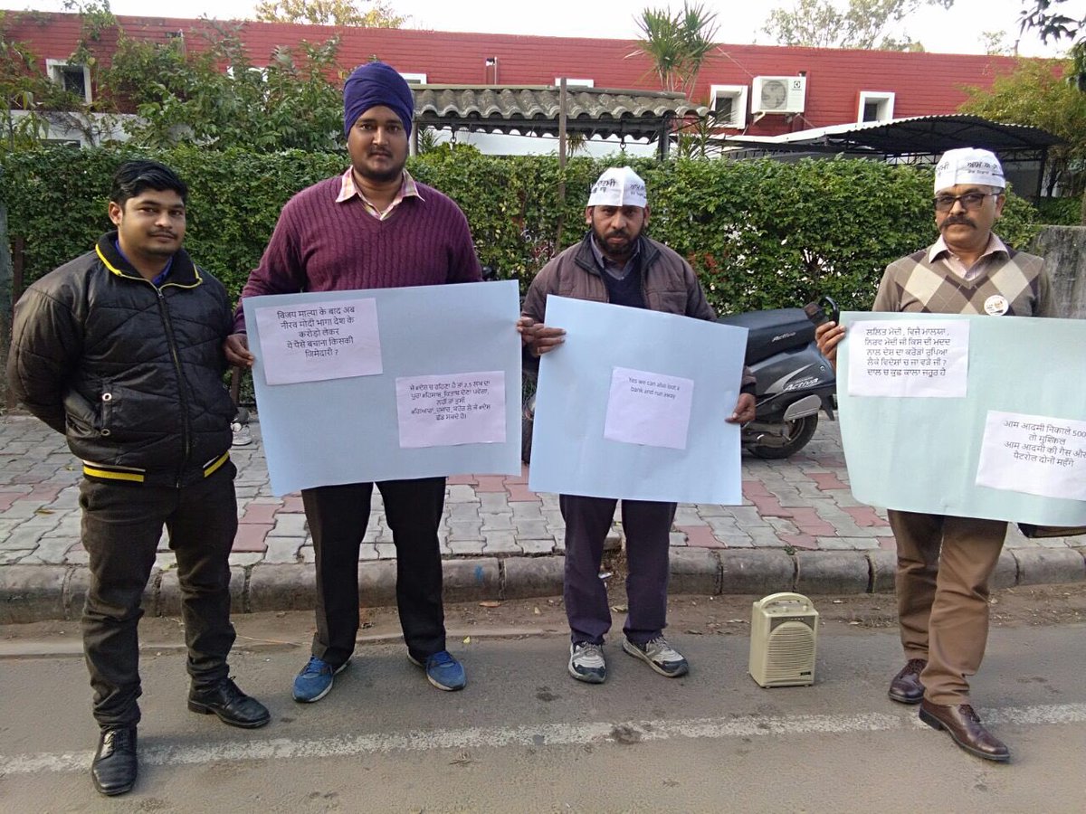 shishupaul02's tweet photo. #AAPChd #PNBFraud #PNB today Aap Chd volunteers at Sector-19 Chandigarh #BankScam #BankScams @thetribunechd @DainikBhaskar @punjabkesari @auchandigarh @wearechandigarh @toi @httweets @indianexpress @jagrannews @ani @PTI_news @pannuladdi @sagarsoni0 @KaushalChd @ArvindKejriwal https://t.co/SoaCMNVose