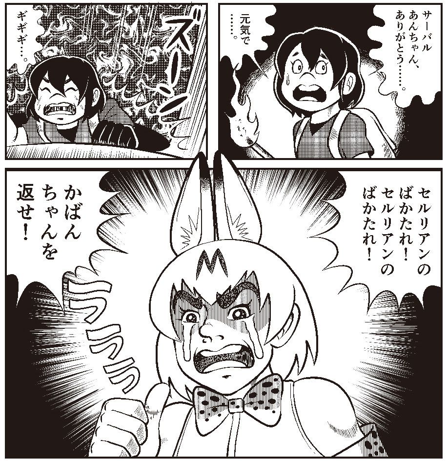 明日、2月18日(日)ポートメッセなごやで開催される「コミックライブin名古屋」に「ドキドキ贋作ランド」で参加しますよ! 持っていくのはいつものヤバイ同人誌。愛知方面のみなさん、よろしくお願いします〜。スペースはB26! #贋作 #ドラえもん #けものフレンズ #笑点
https://t.co/cPeoeRMZyi 