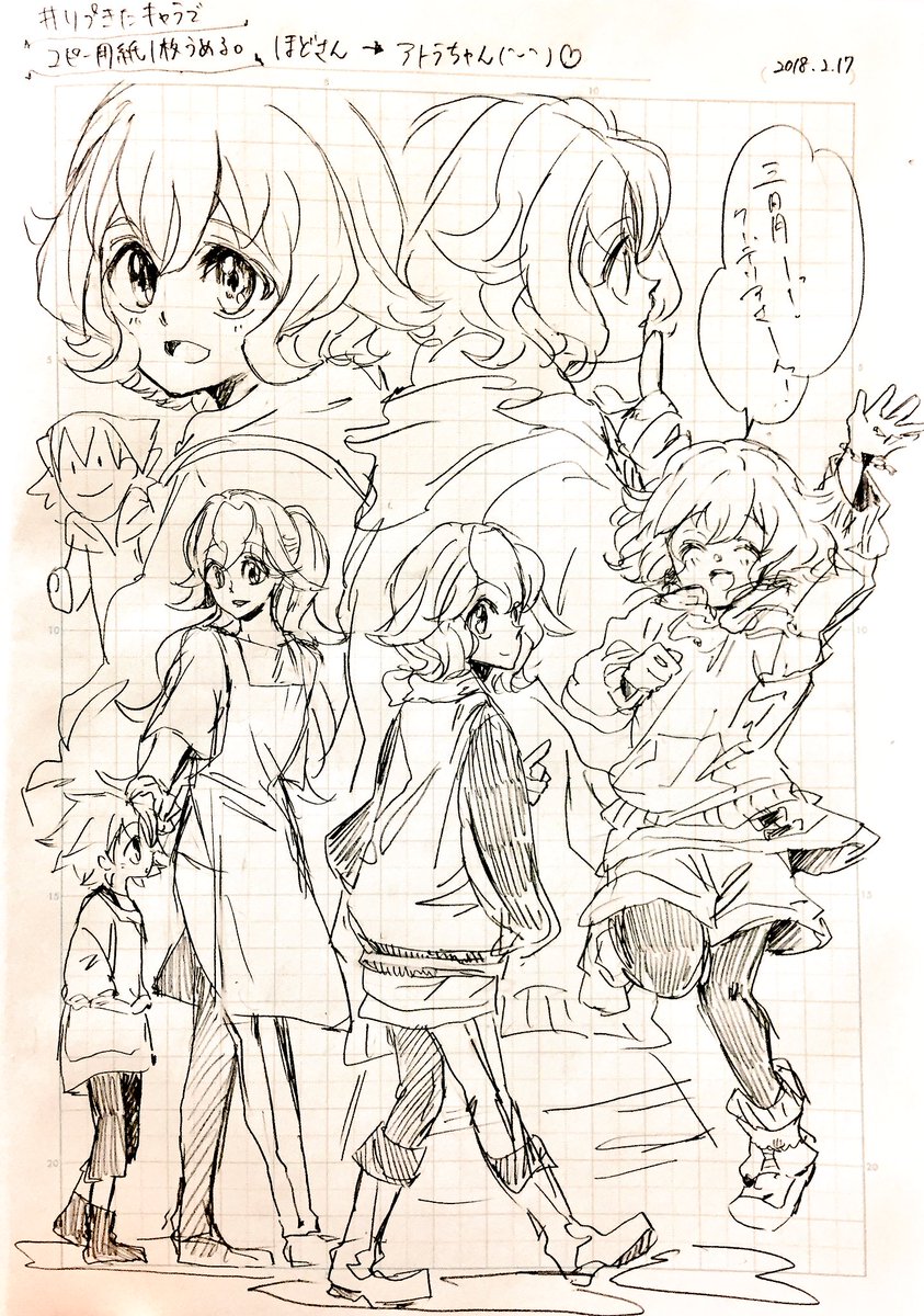 #リプきたキャラでコピー用紙1枚うめる

【鉄血のオルフェンズ】 アトラちゃん

コピー用紙なかったからノートで
@otomabiki さんより 