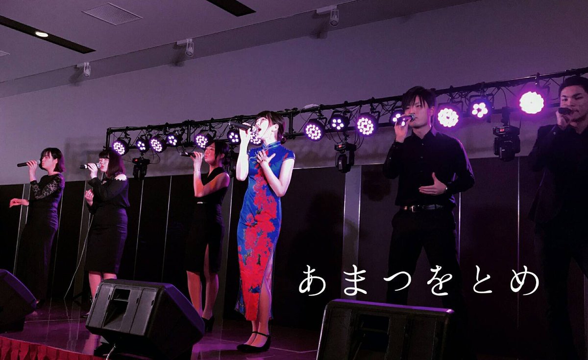 otonowakoenowa's tweet photo. 🌟拡散してね🌟
3/17 2年同期『Blooming』に追加出演者のお知らせ

One voiceより『あまつおとめ』さんです。

当日は妖艶な演奏をお楽しみに！

計9組で当日はみなさまをお待ちしています。

@Style_One_Gu 
@LiuLiu_inspi 

#おとのわ https://t.co/4P3T4Jlpjf