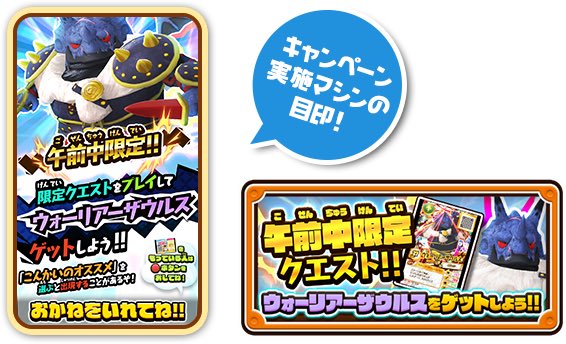 ジャラステ 情報発信局 Zyaraste Le Twitter