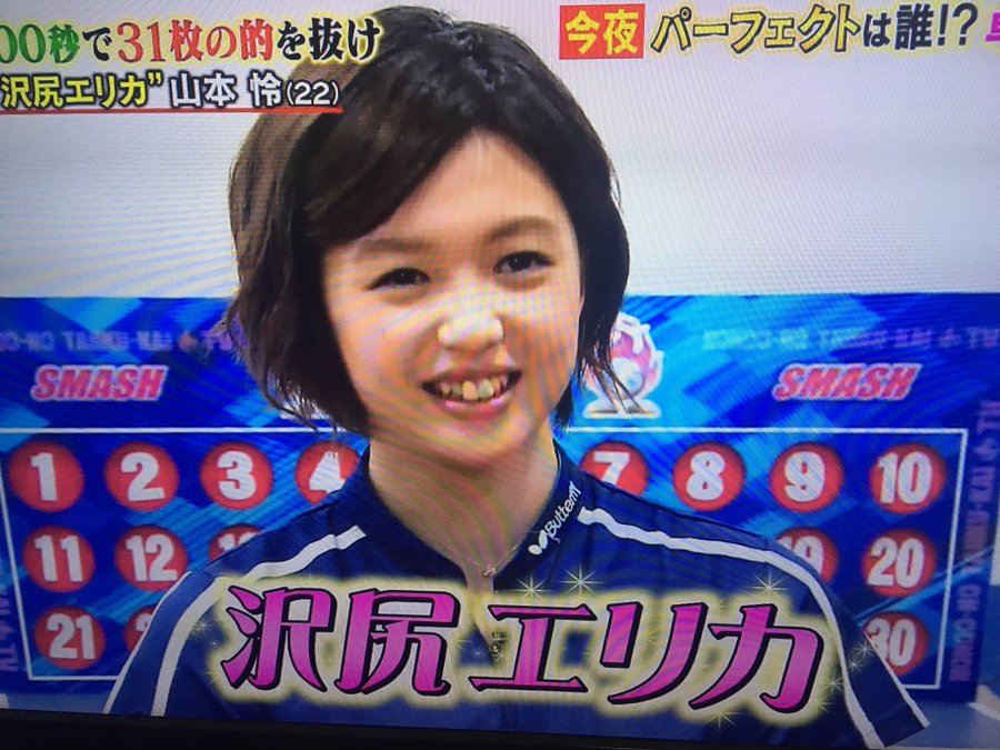 石川祐希は結婚してる 彼女と噂の女性3人と熱愛画像や好きなタイプも調査 そのにゅーすって ほんと