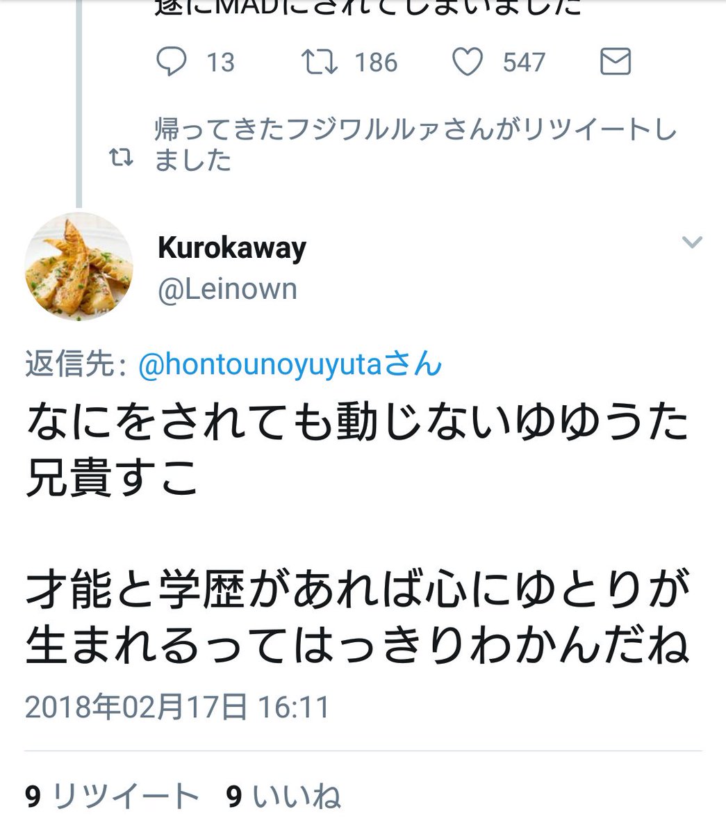 Marble ゆゆうた信者ってそうなのー Marble ゆゆうた信者ってそうなのー