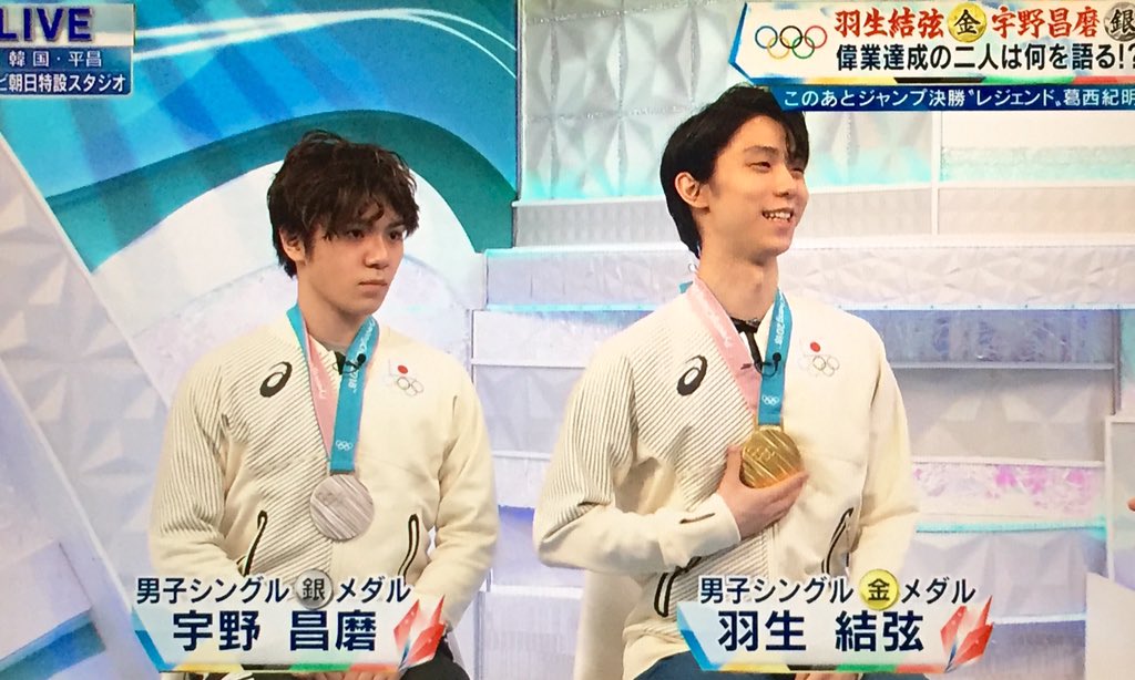 Mako Twitter वर 冷静なメダリスト 羽生結弦 宇野昌磨 と熱すぎる松岡修造と織田信成 面白い組み合わせ
