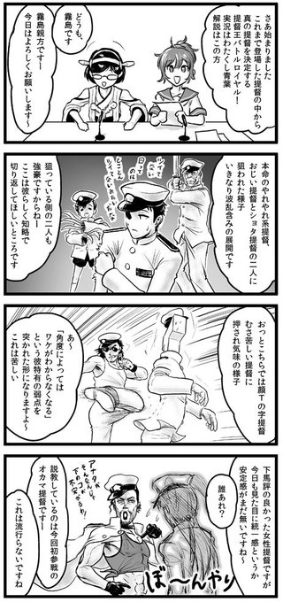 チョウフシミン 年12月新刊委託中 Chorfsimin 18年02月 Page 6 Twilog チョウフシミン 年12月新刊委託中 Chorfsimin 18年02月 Page 6 Twilog