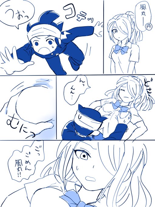 円風円の会 を含むマンガ一覧 ツイコミ 仮 円風円の会 を含むマンガ一覧 ツイコミ 仮
