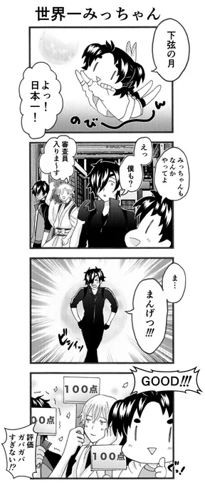 1000000000000000000点! 