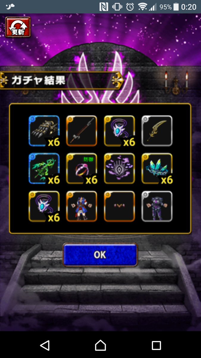 ラピス ドラエグ 久しぶりのツイートです 例によってだ いぶ前のガチャ報告 笑 暴走からペンダントと大召喚石フィーバーでしたよ 大召喚石のパッシブ強化方法がイマイチ分からないのですけど イベントルーンみたいに欠片のままで上げるよりも進化させ