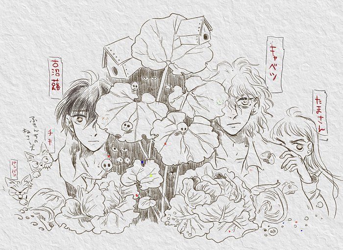 ありがとうございます～蕗とキャベツと、蕗とキャベツの絵です🥗
信じられないほど時間かかってじゃっかんブルーなので線画もみてもらえたらうれしい… お野菜のほうのキャベツなかなかそれっぽく描けた気します 