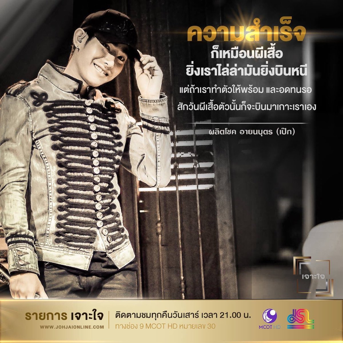 My Image 36
