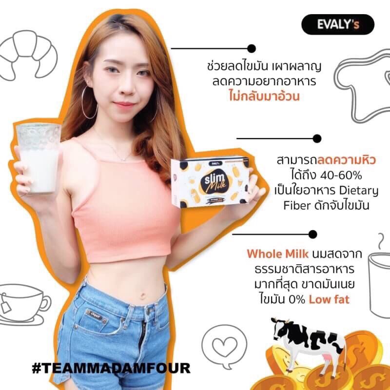 dhc_prejapan's tweet photo. ก่อนนอนดื่มนมวันละแก้ว เช้ามาพุงยุบแบบไม่รู้ตัว💕
#slimmilk กล่องละ299฿
พิเศษ3กล่อง700฿เฉพาะเดือนนี้‼️
#อยากผอม #ฉันจะผอม #ของมันต้องMe #ผอม https://t.co/pP8EgIG8qg
