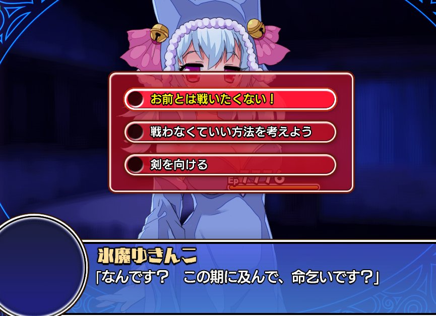 ねこまか お休み中 On Twitter アップデート サークル冥魅亭 ダンジョンタウンex 夜魔と淫魔の聖誕祭 Ver2 0 1 4を公開しました Dmm同人 Https T Co 4fsso14f9f Twitter