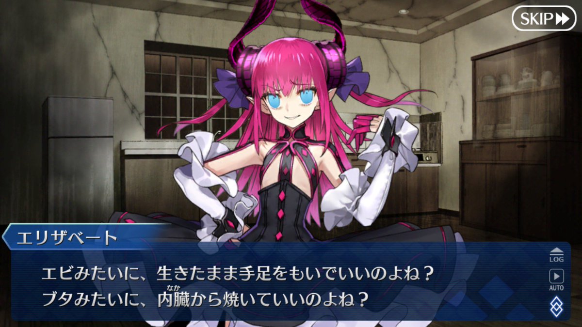 だいたいこれがエリちゃんの本性だから Twitter Search Twitter