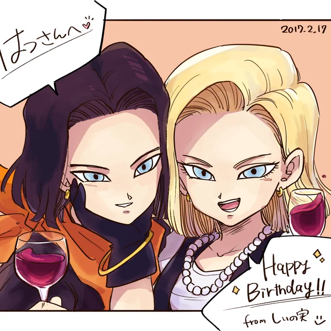 @GV6820s 
はつさんお誕生日おめでとうございます?
いつも双子愛たっぷりのイラストも呟きも楽しく拝見しております！
今年も素敵な一年をお過ごし下さいませ☺️? 