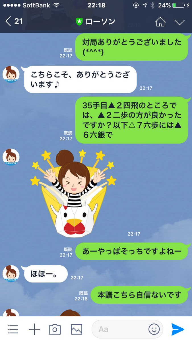 Seyaosan Seyaosan Twitter Seyaosan Seyaosan Twitter