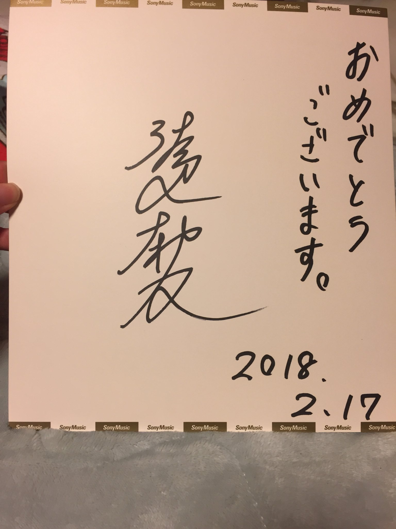 渡辺麻友 渡辺麻友