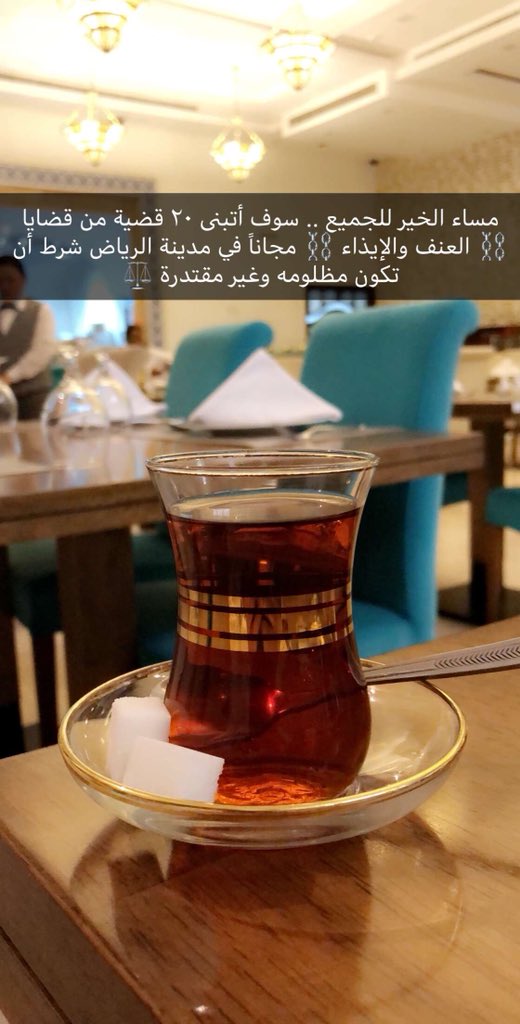 Faisal_Taye's tweet photo. سوف اتبنى فقط ٢٠ قضية من قضايا العنف والإذاء في مدينة الرياض https://t.co/a8WZVF4Mk7