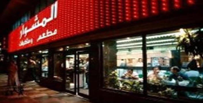 Happy Valentine's Day to Al-Mansour Baghdad
حقهم عصابة حزب الدعوة وبدر لا يشعرون اتجاه بغداد كما نشعر نحن.
هم اختاروا التطرف.
ونحن اختارينا الحياة والتعلم.
هم اختاروا رفع السلاح والعيش في احضان دولة ايران الاسلامية
ونحن اختارينا الوطن والتعلم ومن ثم الهجرة للغرب.
#المنصور #بغداد