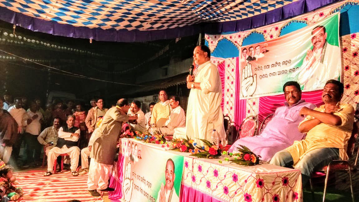 prasadHofficial's tweet photo. ବରପାଲି ବ୍ଲକର କୁମ୍ଭାରି ଗ୍ରାମରେ #BijepurBypoll ନିମନ୍ତେ @INCOdisha ପ୍ରାର୍ଥୀ ଶ୍ରୀ ପ୍ରଣୟ ସାହୁଙ୍କ ନ��ର୍ବାଚନୀ ସଭାରେ @INCsubhankar , @jayadevjenainc , @KishorePatel99 ଓ ରିପୁନାଥ ସେଠ ପ୍ରମୁଖ ଉପସ୍ଥିତ ।
#CongressଜିତବାBijepur https://t.co/xAOyZZe71Z