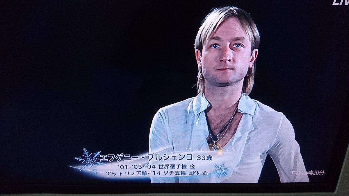 なの ま 昔の映像みてます 羽生結弦さん 浅田真央さん プルシェンコ おまけにスペシャルエキジビションで プルシェンコ 荒川静香さん踊ってるの残っていた 綺麗 豪華 お宝 なの ま 昔の映像みてます 羽生結弦さん 浅田真央さん プルシェンコ おまけにスペシャルエキジビションで プルシェンコ 荒川静香さん踊ってるの残っていた 綺麗 豪華 お宝