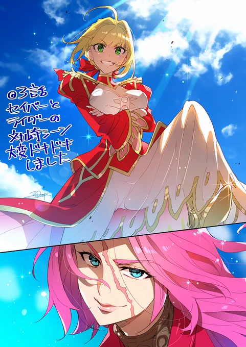 Fate/EXTRA LE第四話はもう話の予想つかなくて楽しみ～ 